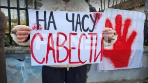 Vlast ponavlja obrasce